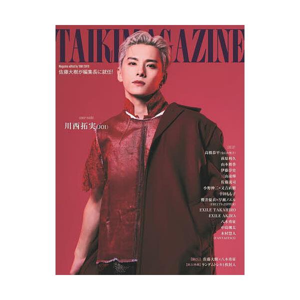 TAIKI MAGAZINE
