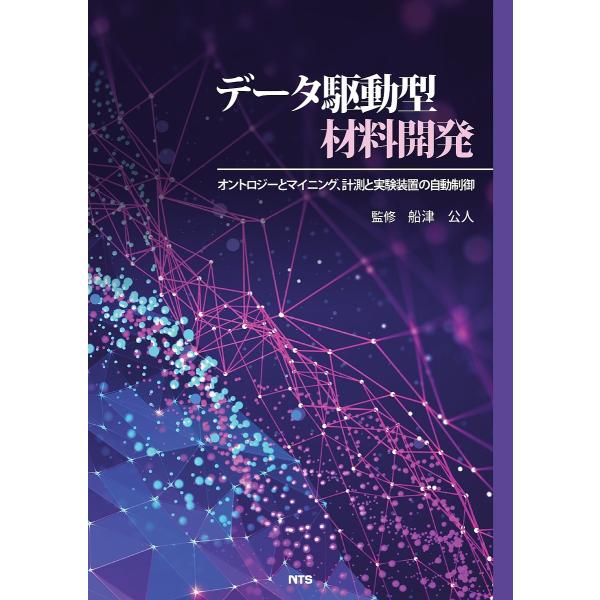 bookfan_bk-4860437594