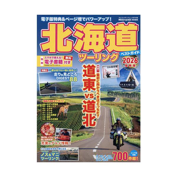 bookfan_bk-4861448778