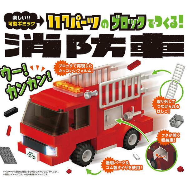 毎週末倍 倍 ストア参加 消防車 参加日程はお店topで Bk Bookfanプレミアム 通販 Yahoo ショッピング