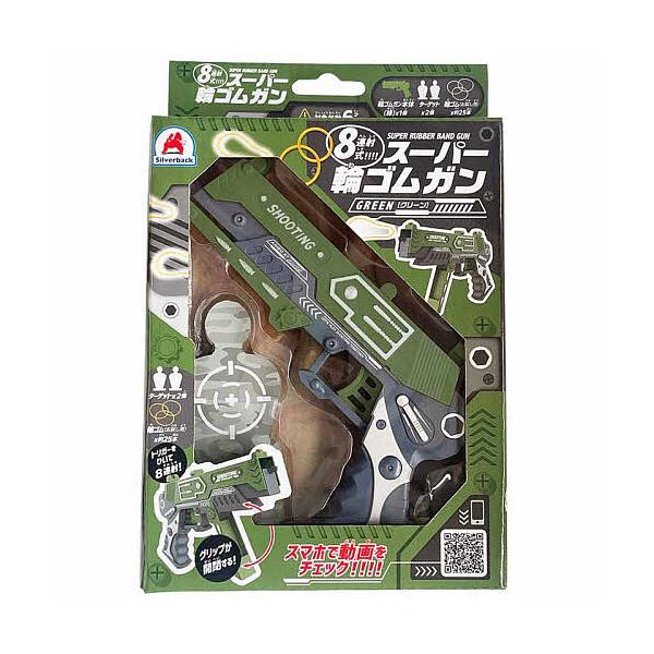 出版社:シルバーバック発売日:2023年03月キーワード:スーパー輪ゴムガン（緑） すーぱーわごむがんみどり スーパーワゴムガンミドリ