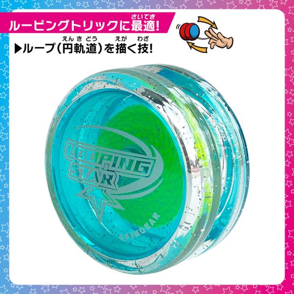 出版社:シルバーバック発売日:2023年07月キーワード:ルーピングスター水色 るーぴんぐすたーみずいろ ルーピングスターミズイロ たか タカ