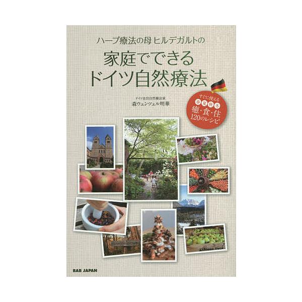 勃起不全ストーリークォーラ