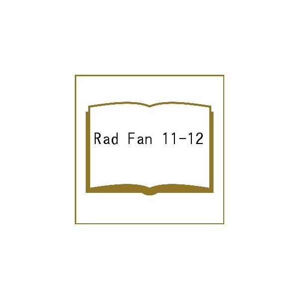 Rad Fan 11-12