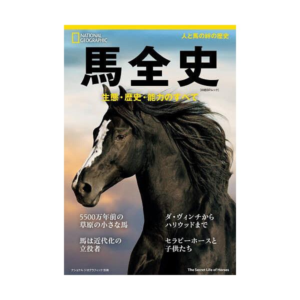 bookfan_bk-4863136811