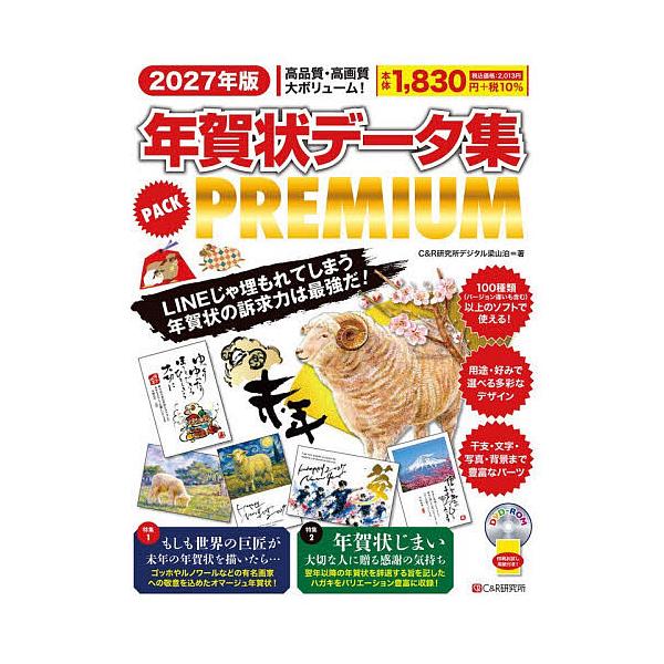 bookfan_bk-4863545150