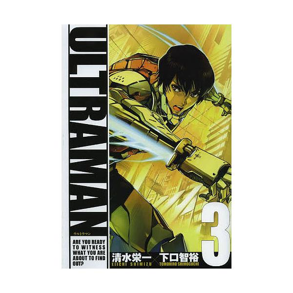 Ultraman 3 清水栄一 下口智裕 Buyee Buyee 提供一站式最全面最專業現地yahoo Japan拍賣代bid代拍代購服務bot Online