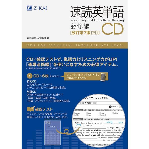 教育 速読英単語 学習参考書の人気商品 通販 価格比較 価格 Com