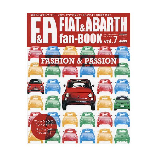 出版社:交通タイムス社発売日:2023年04月シリーズ名等:CARTOP MOOK af imp LIFE seriesキーワード:FIAT＆ABARTHfan‐BOOK最新モデルからヴィンテージまで、すべてのフィアット＆アバルトの情報を発...