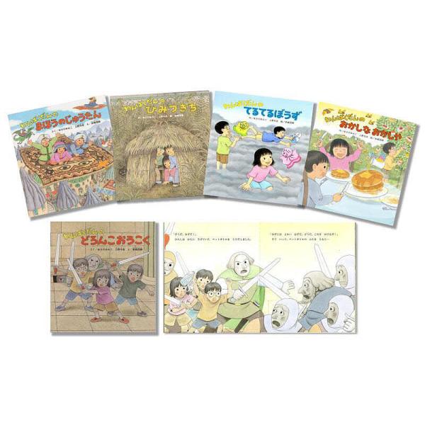 bookfan_bk-4865491473