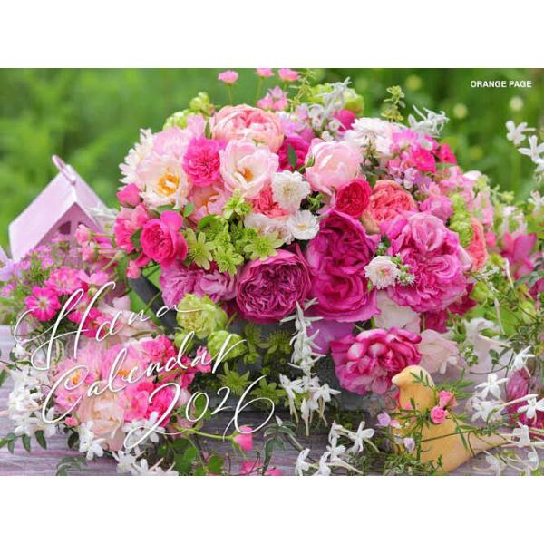 出版社:オレンジページ発売日:2025年09月キーワード:花カレンダー２０２６壁掛 はなかれんだー２０２６かべかけ ハナカレンダー２０２６カベカケ