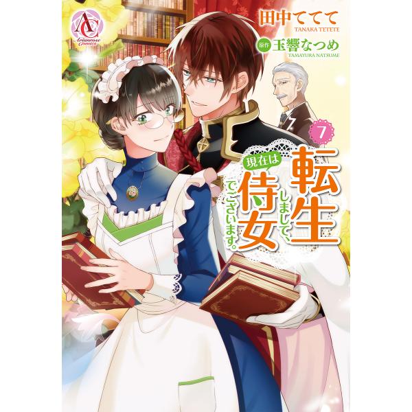 bookfan_bk-4866576855