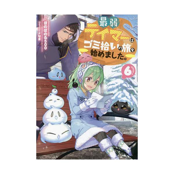 bookfan_bk-486699455x