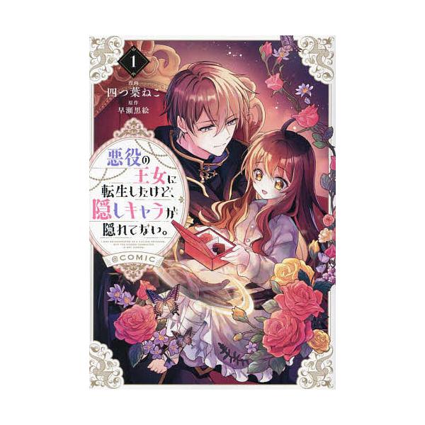 bookfan_bk-486699875x