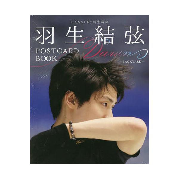 羽生結弦POSTCARD BOOK Da