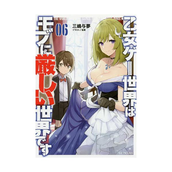 bookfan_bk-4867160334