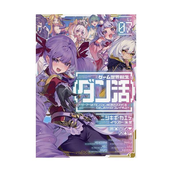 bookfan_bk-4867940097
