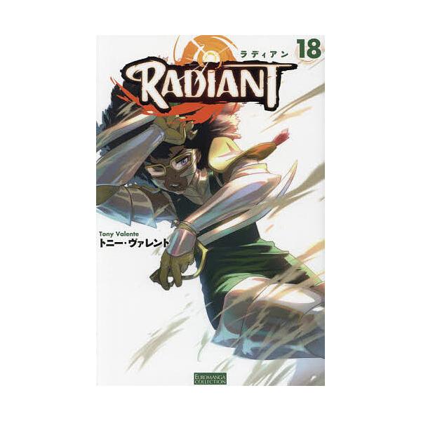 ※商品画像はイメージや仮デザインが含まれている場合があります。帯の有無など実際と異なる場合があります。著:トニー・ヴァレント　訳:原正人出版社:Euromanga発売日:2024年02月シリーズ名等:EUROMANGA COLLECTION...