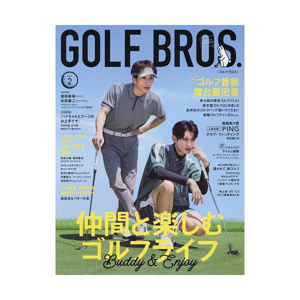 ※商品画像はイメージや仮デザインが含まれている場合があります。帯の有無など実際と異なる場合があります。出版社:東京ニュース通信社発売日:2025年10月シリーズ名等:TOKYO NEWS MOOK 通巻１２１６号キーワード:GOLFBROS...