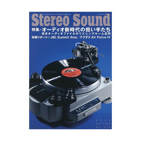 ※商品画像はイメージや仮デザインが含まれている場合があります。帯の有無など実際と異なる場合があります。出版社:ステレオサウンド発売日:2025年09月キーワード:季刊ステレオサウンドNo．２３６（２０２５年秋号） きかんすてれおさうんど２３...