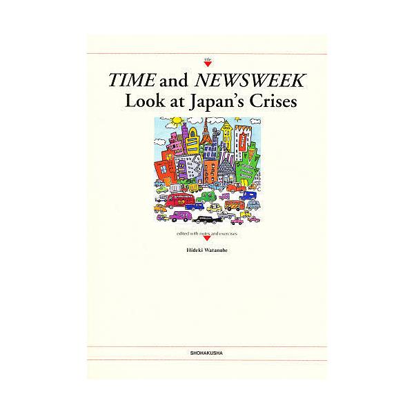 アメリカ2大週刊誌に見る日本の危機