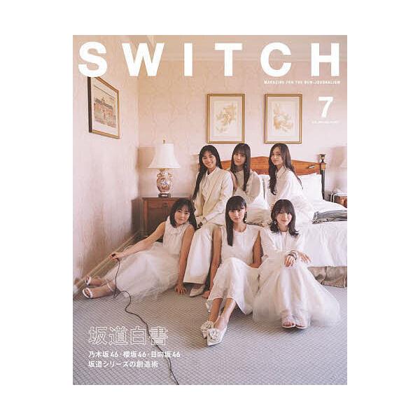 ※商品画像はイメージや仮デザインが含まれている場合があります。帯の有無など実際と異なる場合があります。出版社:スイッチ・パブリッシング発売日:2024年06月キーワード:SWITCHVOL．４２NO．７（２０２４JUL．） すいつち４２ー７...