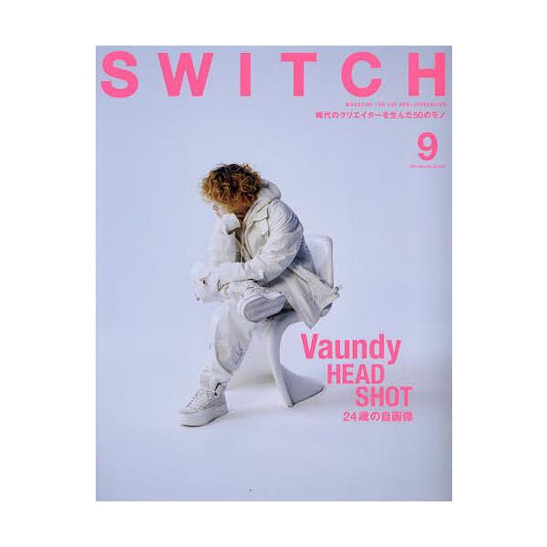 ※商品画像はイメージや仮デザインが含まれている場合があります。帯の有無など実際と異なる場合があります。出版社:スイッチ・パブリッシング発売日:2024年08月キーワード:SWITCHVOL．４２NO．９（２０２４SEP．） すいつち４２ー９...