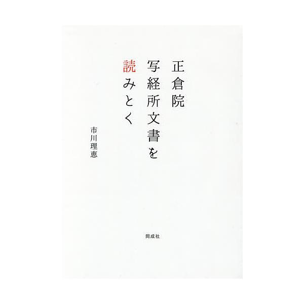 bookfan_bk-488621777x