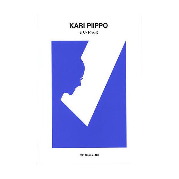 作:カリ・ピッポ出版社:DNP文化振興財団発売日:2013年02月シリーズ名等:ggg Books １０３ 世界のグラフィックデザイン １０３キーワード:カリ・ピッポカリ・ピッポ かりぴつぽじーじーじーぶつくす１０３ＧＧＧＢＯＯＫ カリピツ...