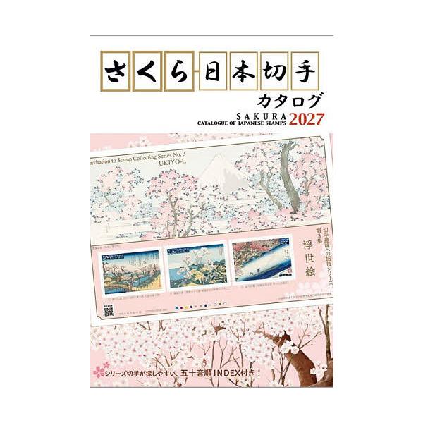 bookfan_bk-4889638954