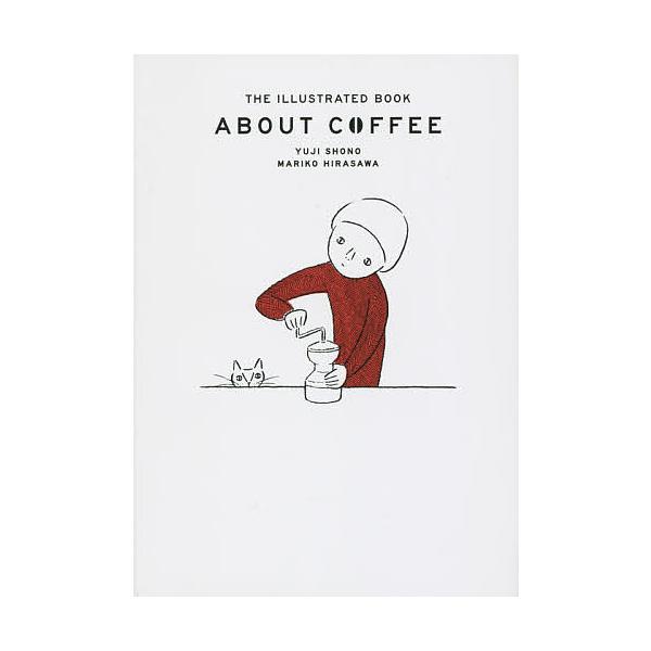 ※商品画像はイメージや仮デザインが含まれている場合があります。帯の有無など実際と異なる場合があります。作:庄野雄治　絵:平澤まりこ出版社:mille books発売日:2014年10月キーワード:コーヒーの絵本庄野雄治平澤まりこ こーひーの...