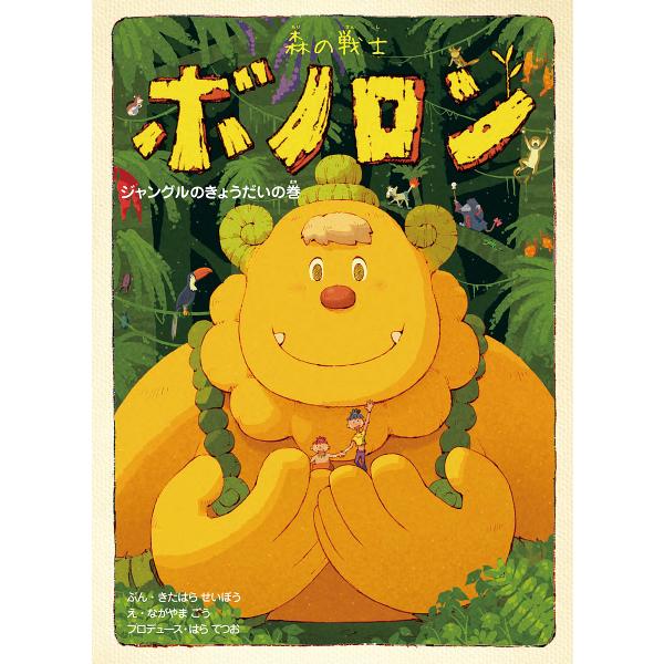 bookfan_bk-4905246636