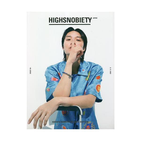 HIGHSNOBIETY 10+ HAY