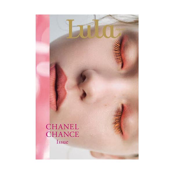 ※商品画像はイメージや仮デザインが含まれている場合があります。帯の有無など実際と異なる場合があります。出版社:ルラジャパン発売日:2026年01月キーワード:CHANELCHANCEIssue 美容 しやねるちやんすいしゆー シヤネルチヤン...