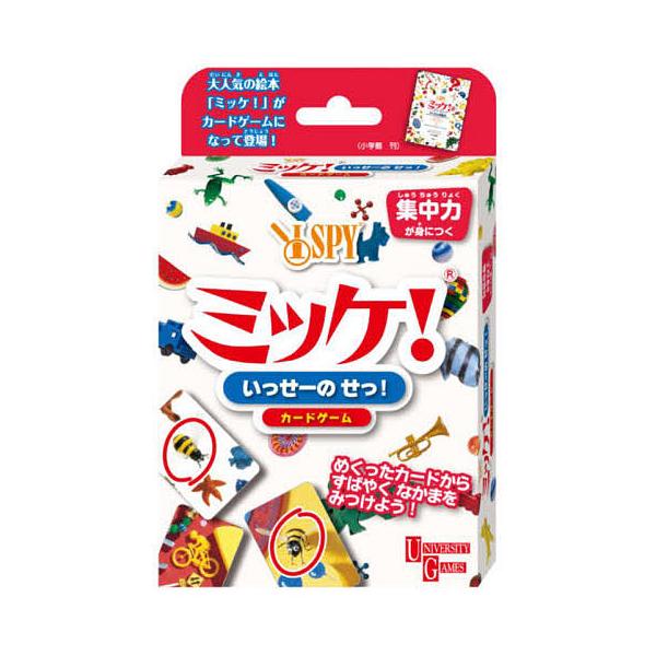 出版社:ハナヤマ発売日:2022年09月キーワード:ミッケ！いっせーのせっ！ みつけいつせーのせつ ミツケイツセーノセツ
