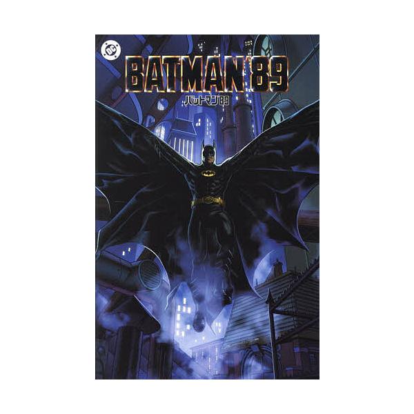 脚本:サム・ハム　訳:ジョー・キノーネスアートルビー翔馬ジェームス出版社:フェーズシックス発売日:2025年06月キーワード:バットマン’８９サム・ハムジョー・キノーネスアートルビー翔馬ジェームス 漫画 ばつとまんえいていないんばつとまん／...