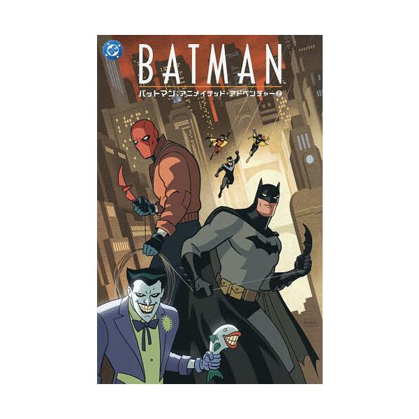 ※商品画像はイメージや仮デザインが含まれている場合があります。帯の有無など実際と異なる場合があります。ほか脚本:アラン・バーネット　訳:タイ・テンプルトンアートルビー翔馬ジェームス出版社:フェーズシックス発売日:2025年12月キーワード:...