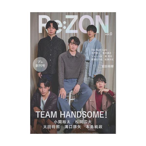 ※商品画像はイメージや仮デザインが含まれている場合があります。帯の有無など実際と異なる場合があります。出版社:FBOOKS出版Re：ZON編集部発売日:2025年11月キーワード:Re：ZONVol．０ 写真集 りぞん０ リゾン０