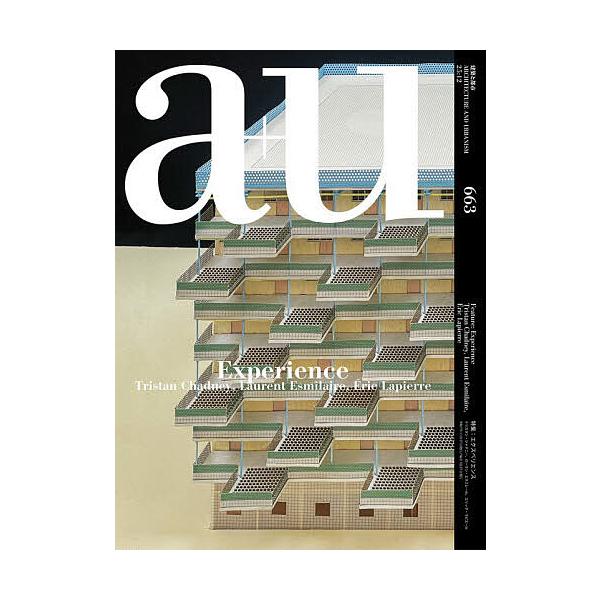 [Release date: November 27, 2025]※商品画像はイメージや仮デザインが含まれている場合があります。帯の有無など実際と異なる場合があります。出版社:エー・アンド・ユー発売日:2025年11月27日雑誌版型:Aヘン...