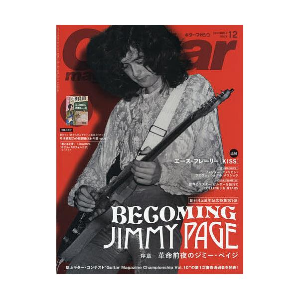 [Release date: November 13, 2025]※商品画像はイメージや仮デザインが含まれている場合があります。帯の有無など実際と異なる場合があります。出版社:リットーミュージック発売日:2025年11月13日雑誌版型:Aヘ...