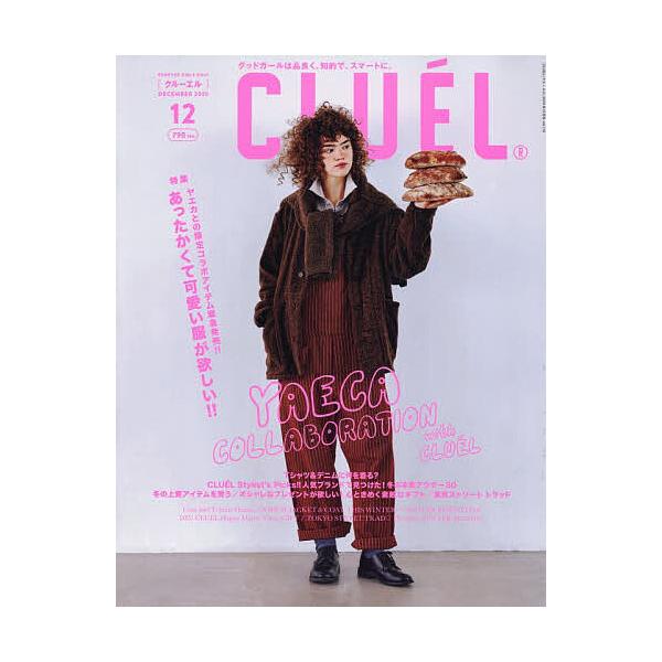 [Release date: November 12, 2025]※商品画像はイメージや仮デザインが含まれている場合があります。帯の有無など実際と異なる場合があります。出版社:ザ・ブックスパ発売日:2025年11月12日雑誌版型:Aヘンキー...