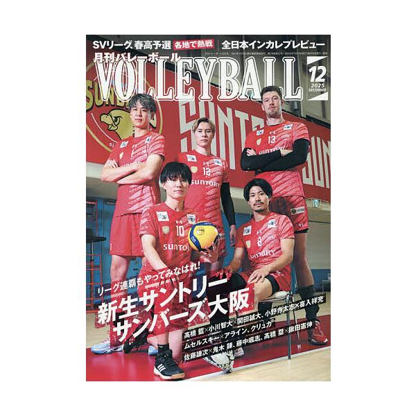 [Release date: November 14, 2025]※商品画像はイメージや仮デザインが含まれている場合があります。帯の有無など実際と異なる場合があります。出版社:日本文化出版発売日:2025年11月14日雑誌版型:A4キーワー...