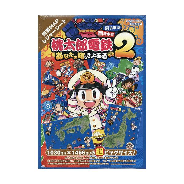 [Release date: December 22, 2025]※商品画像はイメージや仮デザインが含まれている場合があります。帯の有無など実際と異なる場合があります。出版社:KADOKAWA発売日:2025年12月22日雑誌版型:Aヘンキ...