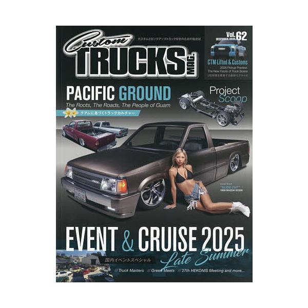 [Release date: October 24, 2025]※商品画像はイメージや仮デザインが含まれている場合があります。帯の有無など実際と異なる場合があります。出版社:グラフィス発売日:2025年10月24日雑誌版型:Aヘンキーワード...