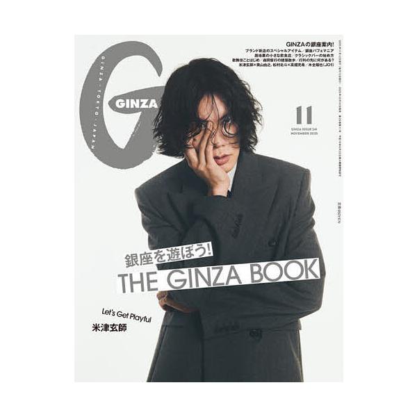 [Release date: October 10, 2025]※商品画像はイメージや仮デザインが含まれている場合があります。帯の有無など実際と異なる場合があります。出版社:マガジンハウス発売日:2025年10月10日雑誌版型:Aヘンキーワ...