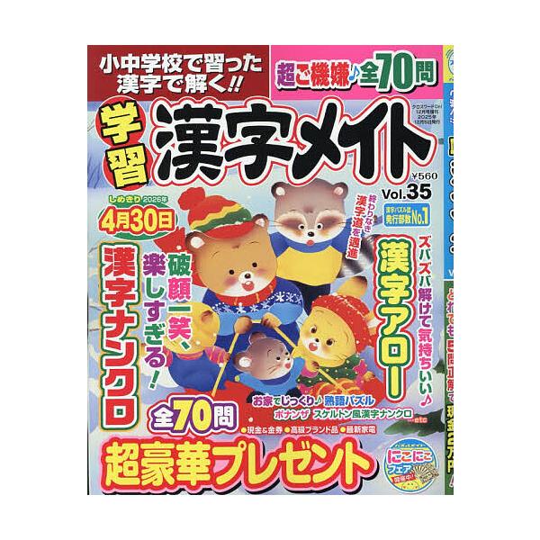 [Release date: November 5, 2025]※商品画像はイメージや仮デザインが含まれている場合があります。帯の有無など実際と異なる場合があります。出版社:マガジンマガジン発売日:2025年11月05日雑誌版型:ABキーワ...