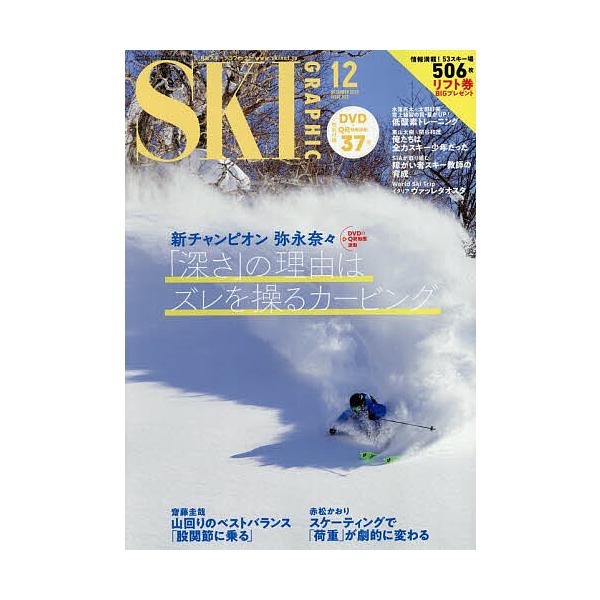 [Release date: November 10, 2025]※商品画像はイメージや仮デザインが含まれている場合があります。帯の有無など実際と異なる場合があります。出版社:芸文社発売日:2025年11月10日雑誌版型:A4キーワード:ス...