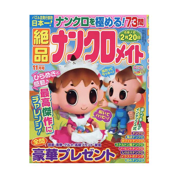 [Release date: September 19, 2025]※商品画像はイメージや仮デザインが含まれている場合があります。帯の有無など実際と異なる場合があります。出版社:マガジンマガジン発売日:2025年09月19日雑誌版型:ABキ...