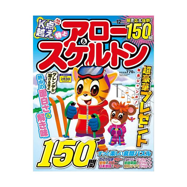 [Release date: November 4, 2025]※商品画像はイメージや仮デザインが含まれている場合があります。帯の有無など実際と異なる場合があります。出版社:メディアソフト発売日:2025年11月04日雑誌版型:ABキーワー...