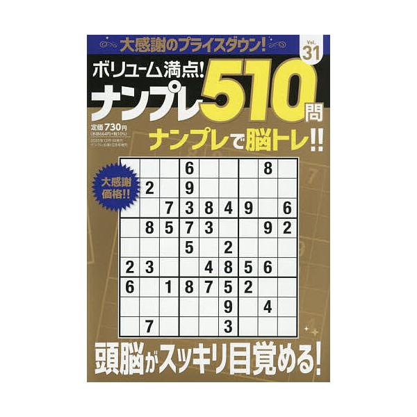 [Release date: November 10, 2025]※商品画像はイメージや仮デザインが含まれている場合があります。帯の有無など実際と異なる場合があります。出版社:インテルフィン発売日:2025年11月10日雑誌版型:B6キーワ...